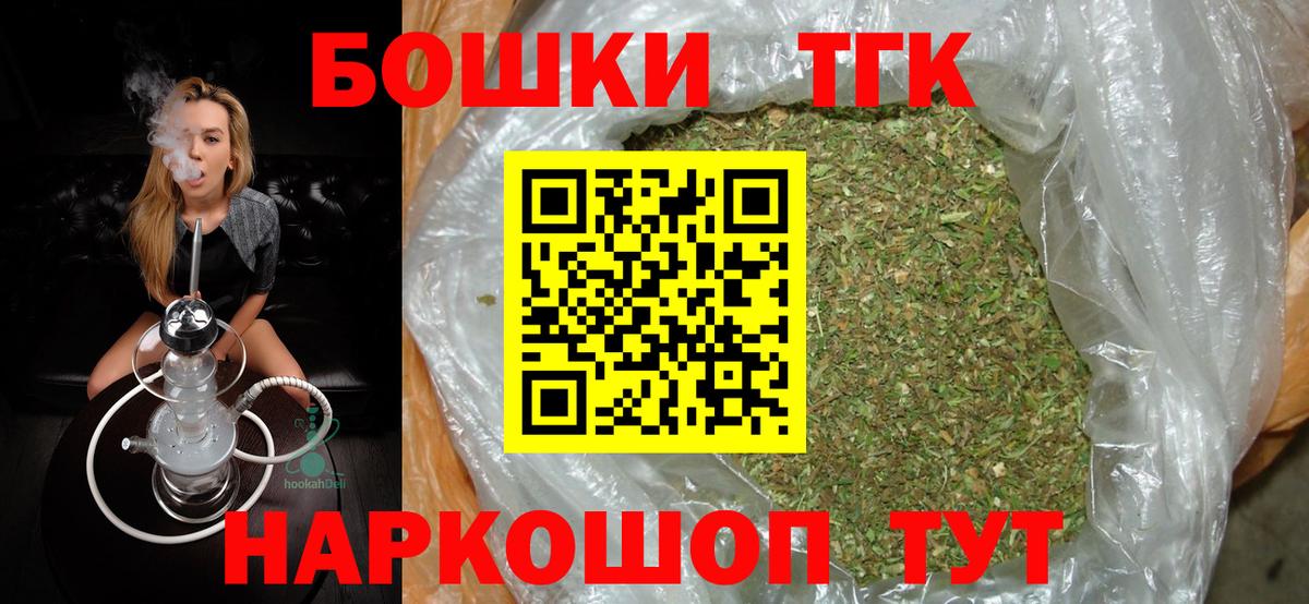Новоалександровск  Шишки марихуана тримм  Конопля гибрид  Бошки марихуана White Widow  Вход с VPN  Бошки Шишки семена 